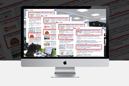 網站優化 網站優化