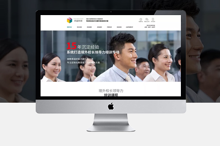 嶧城網站建設,網站定制開發,網站設計 嶧城網站建設,網站定制開發,網站設計