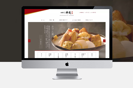 營銷型網站建設 營銷型網站建設