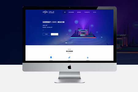 山亭網站建設 山亭網站建設