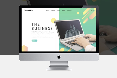 網站優化,SEO優化,新建網站優化 網站優化,SEO優化,新建網站優化