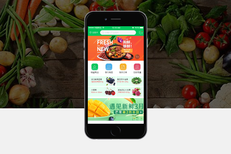 北京APP開發,APP商城開發 北京APP開發,APP商城開發