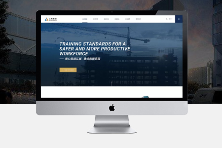 松江網站建設,營銷型網站建設 松江網站建設,營銷型網站建設