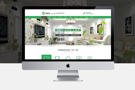 利津網站建設 利津網站建設