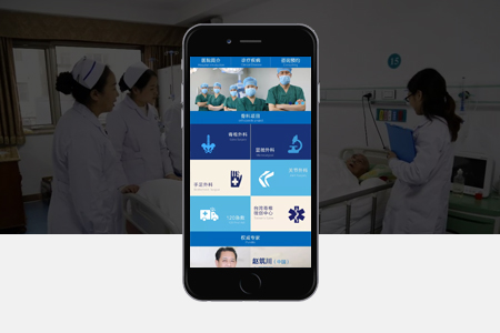 萊陽網站建設 萊陽網站建設