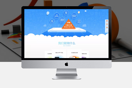 建設營銷型網站,營銷型網站建設 建設營銷型網站,營銷型網站建設