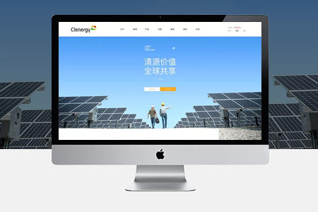 上海網站優化 上海網站優化