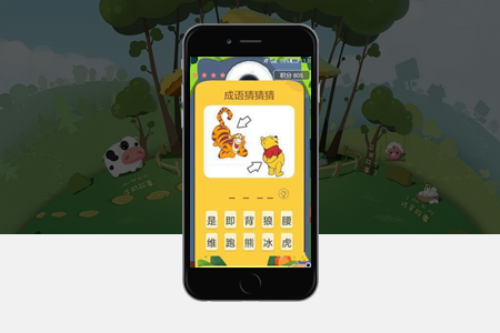 上海app開發(fā),兒童教育APP 上海app開發(fā),兒童教育APP