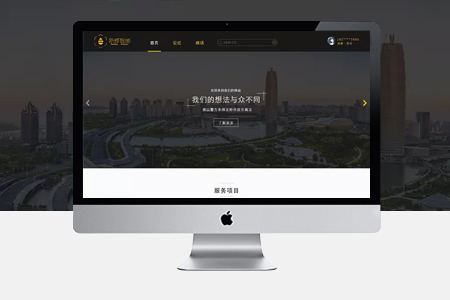 徐匯網站設計 徐匯網站設計