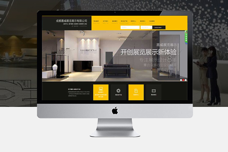 德州網站建設,展覽展示網站制作 德州網站建設,展覽展示網站制作