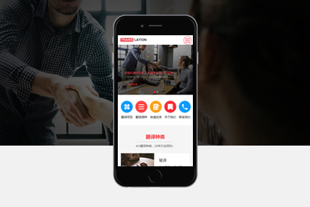 尉氏APP開發(fā) 尉氏APP開發(fā)