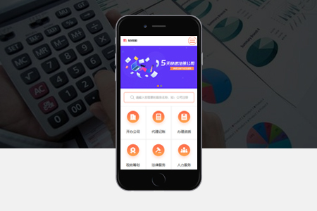 吉利APP開發 吉利APP開發