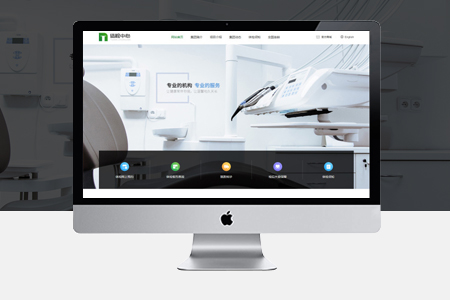 嘉定網站設計 嘉定網站設計