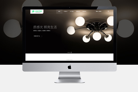 上海網站設計 上海網站設計