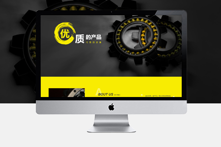 湯陰網站設計 湯陰網站設計