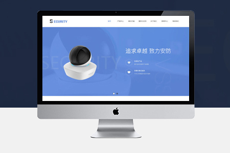 企業網站設計 企業網站設計