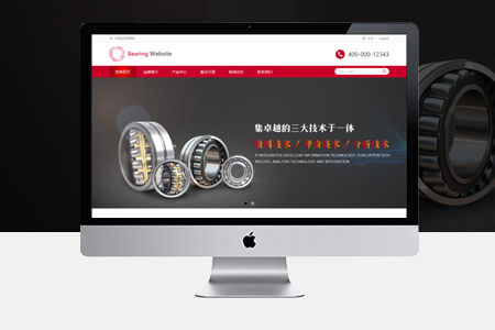 虹口網站設計,網站設計費用,網站設計報價 虹口網站設計,網站設計費用,網站設計報價