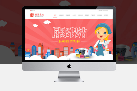 南樂網站優化,南樂網站建設 南樂網站優化,南樂網站建設