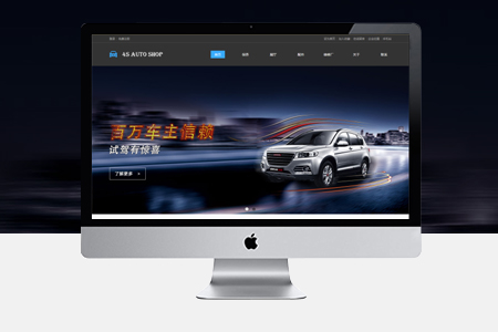 上海做網(wǎng)站,上海網(wǎng)站建設(shè),做網(wǎng)站價格 上海做網(wǎng)站,上海網(wǎng)站建設(shè),做網(wǎng)站價格