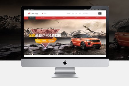 網站優化,關鍵詞優化 網站優化,關鍵詞優化