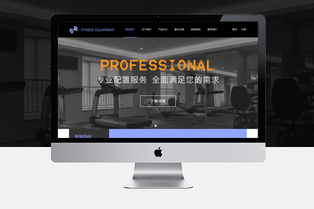 營銷型網(wǎng)站建設(shè),網(wǎng)站建設(shè)公司 營銷型網(wǎng)站建設(shè),網(wǎng)站建設(shè)公司