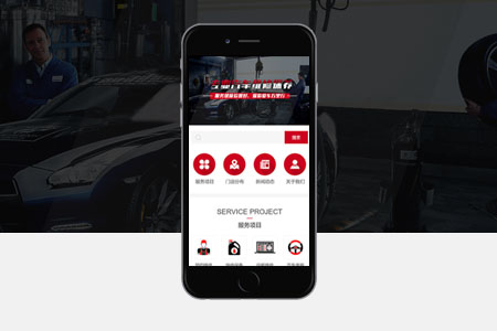 盧氏網站建設 盧氏網站建設