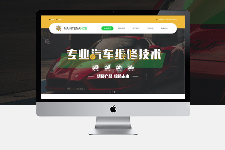 企業(yè)網(wǎng)站開發(fā) 企業(yè)網(wǎng)站開發(fā)