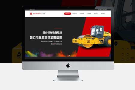 南召營銷網站建設 南召營銷網站建設