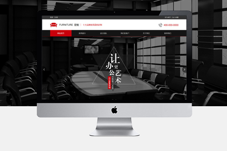 企業網站推廣 企業網站推廣