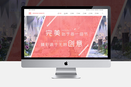 淅川做網站 淅川做網站