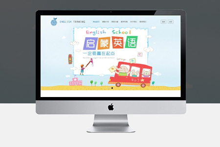 上海網站優化 上海網站優化