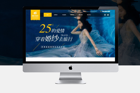 上海整站優(yōu)化,上海網(wǎng)站診斷,上海網(wǎng)站數(shù)據(jù)分析 上海整站優(yōu)化,上海網(wǎng)站診斷,上海網(wǎng)站數(shù)據(jù)分析