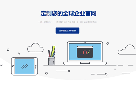 網站搭建,企業網站建設 網站搭建,企業網站建設