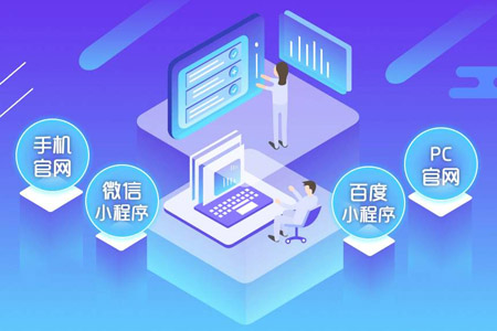 上海網站建設 上海網站建設