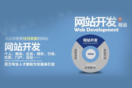 嘉定網站制作 嘉定網站制作