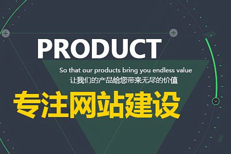松江網站建設 松江網站建設