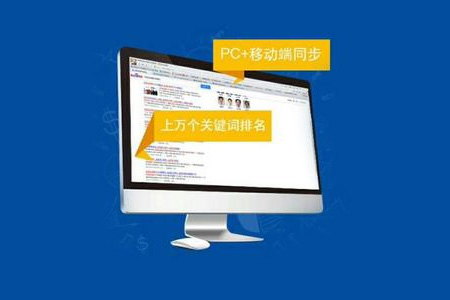 百度優(yōu)化 百度優(yōu)化