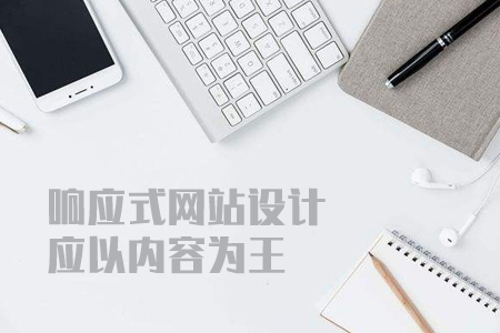 新蔡網站設計,響應式網站設計 新蔡網站設計,響應式網站設計