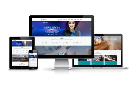 武昌網站制作 武昌網站制作