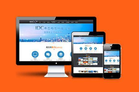 網站搭建 網站搭建