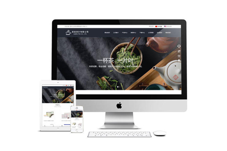 枝江網站設計 枝江網站設計