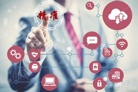 企業網絡推廣 企業網絡推廣