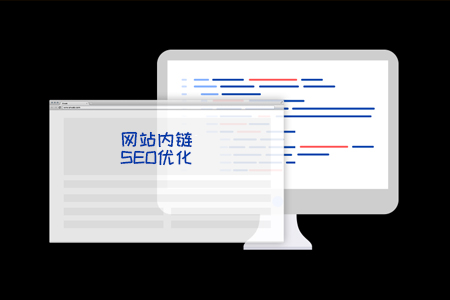 網站SEO優化 網站SEO優化