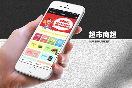 小程序商城開發(fā),上海小程序開發(fā),微信商城開發(fā) 小程序商城開發(fā),上海小程序開發(fā),微信商城開發(fā)