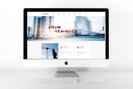 高端網站建設 高端網站建設