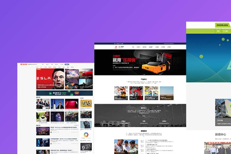 網站細節,做網站公司 網站細節,做網站公司