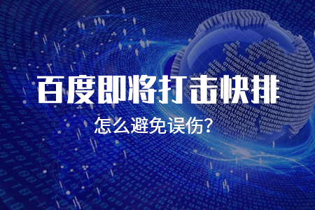 百度優化 百度優化