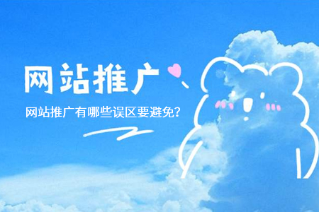 恩施網(wǎng)站推廣 恩施網(wǎng)站推廣