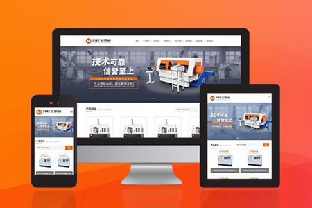 關鍵詞優化,整站優化,網站SEO優化 關鍵詞優化,整站優化,網站SEO優化