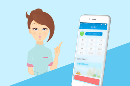 上海app開發(fā) 上海app開發(fā)